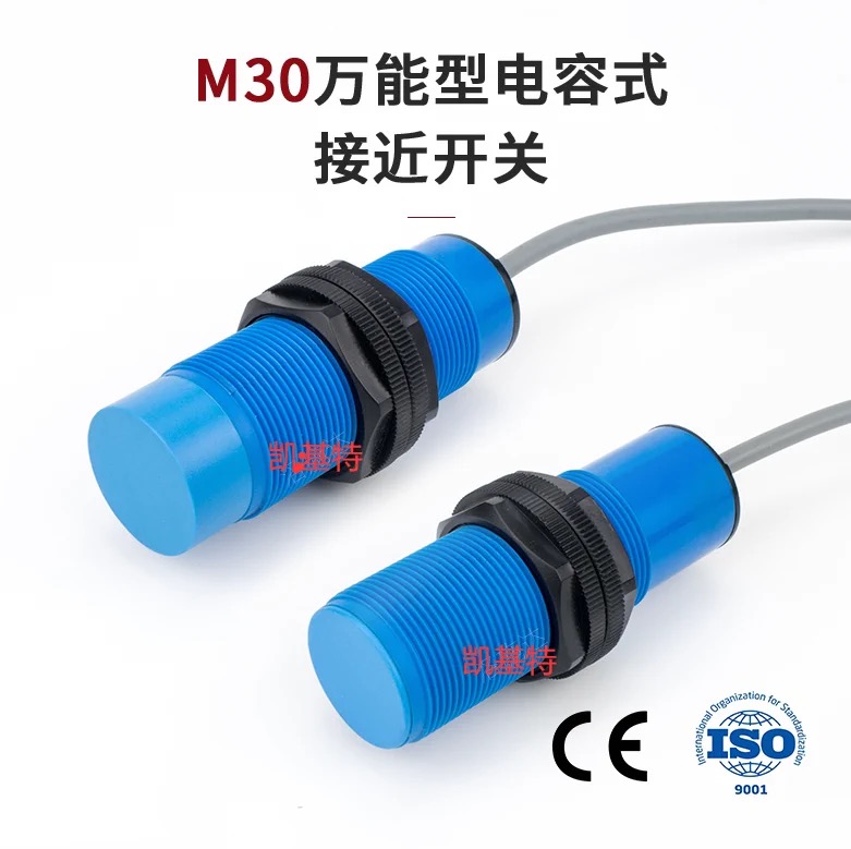 霍爾接近開關:高精度檢測領域的首選方案! 霍爾接近開關:高精度檢測領域的首選方案!